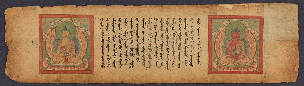 Cover and Pages from a Tibetan Book of the Dead Manuscript