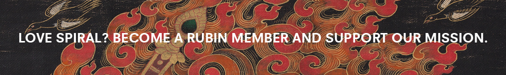 Love Spiral? Become a Rubin Member and Support our mission. Site up for our newsletter